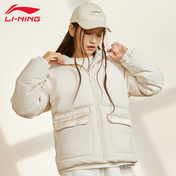 Li Ning Down Jacket ແມ່ຍິງສັ້ນ 2024 ລະດູຫນາວເຢັນອົບອຸ່ນກິລາ Jacket ແມ່ຍິງ Loose Hooded Cream Jacket ເຂົ້າຈີ່