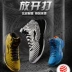 Giày bóng rổ Li Ning Giày nam âm thanh tốc độ 4TD chống giày chống bão thở bóng rổ giày cao để giúp tổ chức giày bóng rổ - Giày bóng rổ giày bóng rổ nike Giày bóng rổ