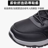 Зимние утепленные высокие удерживающие тепло слипоны, спортивные туфли для ходьбы на платформе, обувь