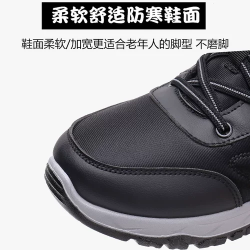 Зимние утепленные высокие удерживающие тепло слипоны, спортивные туфли для ходьбы на платформе, обувь