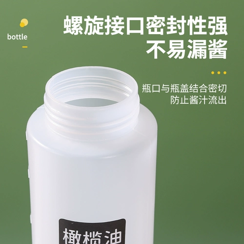 Пластиковая сжатия бутылочки пищевые соревнования коммерческий сжатие уксуса джема джема томатное салат бутылка домашние приправы бутылка кухня масла горшок