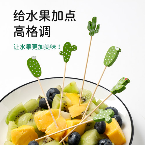 水果签一次性牙签汉堡竹签果插甜品三明治鸡尾酒饮品装饰固定签子 - 图1