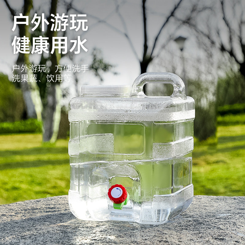 食品级纯净蓄水桶带水龙头桶装水户外车载露营家用大容量必备工具