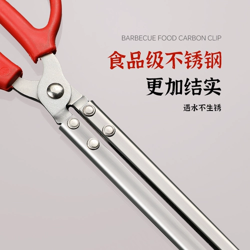 Маленькие огненные щипцы домашний огонь, горевший вокруг плиты, чтобы приготовить чайный карбон.