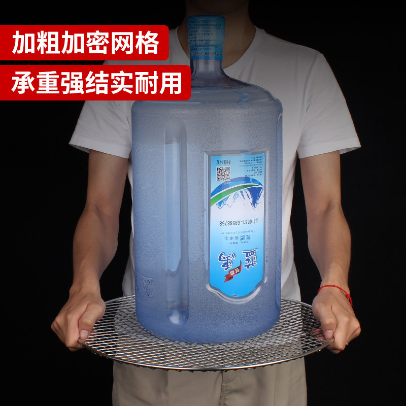 烤网不锈钢烧烤网圆形电陶炉烤肉架子沥油篦子围炉煮茶铁网格配件,淘宝优惠券,粉丝福利购,淘宝优惠卷