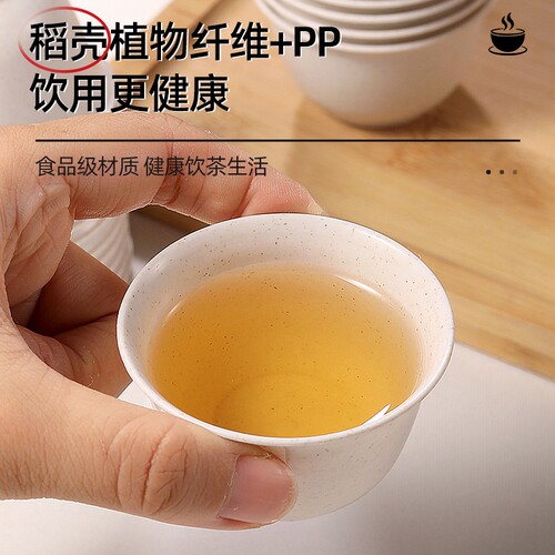 高档一次性茶杯加厚喝茶功夫小茶杯茶碗小纸杯茶道杯稻香杯纸茶杯