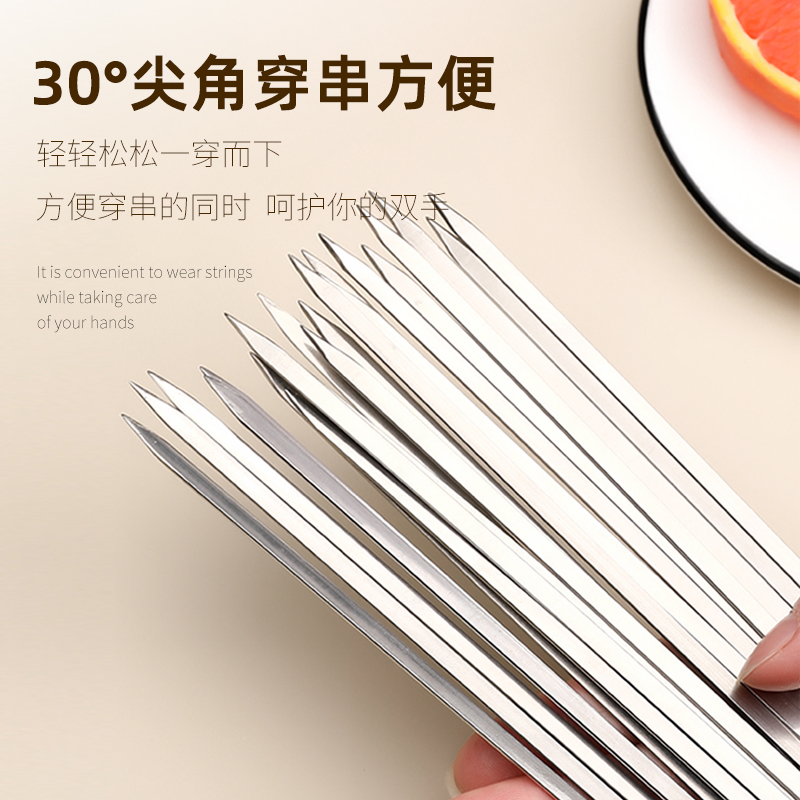 塔夫曼烧烤签子不锈钢304羊肉串铁仟扁签字针叉商用品工具配件箱高清大图