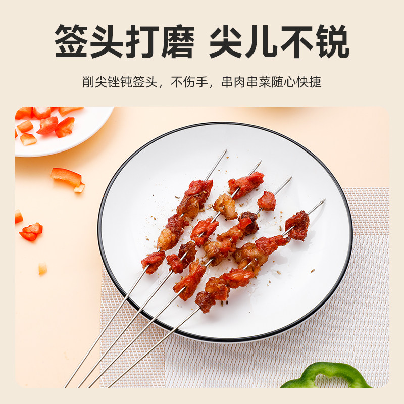 烧烤签子不锈钢304圆签羊肉串烤肉铁签子烤针用具铁钎家商用100支,淘宝优惠券,粉丝福利购,淘宝优惠卷
