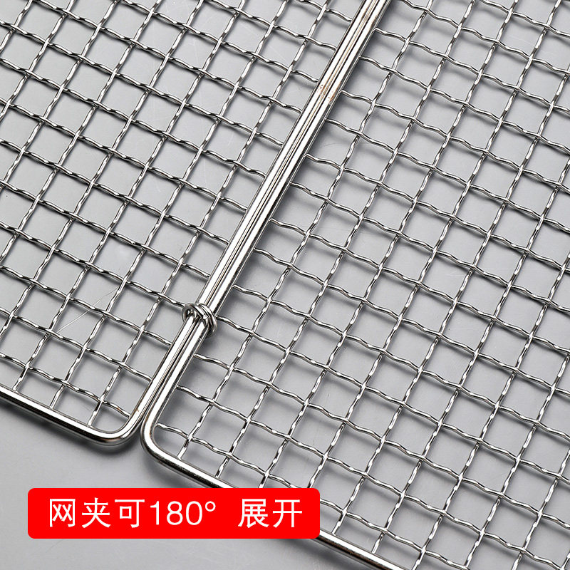 烤鱼夹子商用烧烤网 不锈钢夹板网烤肉篦子烧烤夹子网烤蔬菜网夹,淘宝优惠券,粉丝福利购,淘宝优惠卷