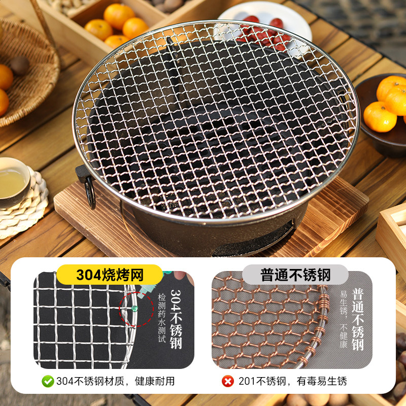 户外围炉煮茶烤火炉套装家用室内茶壶烤炉碳烤炭火炉配件器具全套,淘宝优惠券,粉丝福利购,淘宝优惠卷