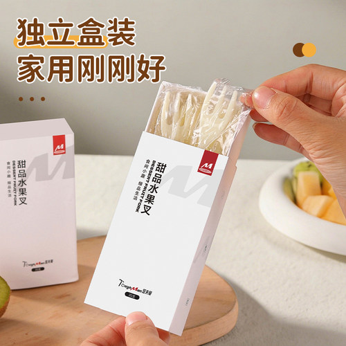 一次性水果叉独立包装食品级三齿加厚家用蛋糕点心小叉子商用 - 图2