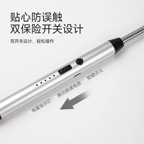 煤气灶脉冲点火器电子枪燃气灶打火机长手柄充电香薰蜡烛点火神器-图1