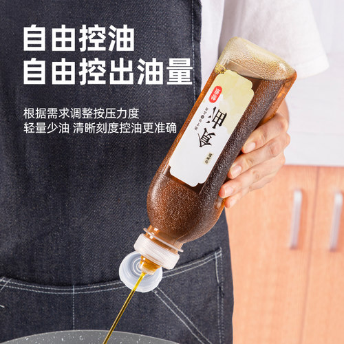 味全尖叫油瓶油壶酱油罐醋瓶厨房专用香油防漏油罐调料瓶食用pp5 - 图2