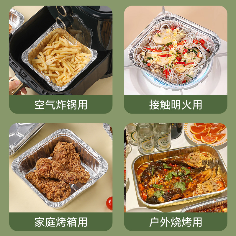 空气炸锅电炸锅专用锡纸碗家用锡纸盘食品级烤箱烘烤专用的铝箔盒 - 图2