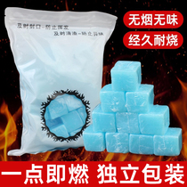 Alcohol Block Solid Burning Block Resistant To Burning Commercial Grilled Fish Oven Home Small Hot Pot Lead Carbon Ignition Dry Pan Combustible Ice