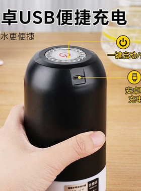 塔夫曼抽水器桶装水电动出水大