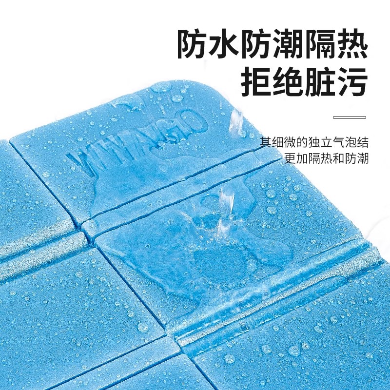 户外坐垫便携折叠外出公交车随身防潮泡沫垫草地上野外加厚屁垫子 - 图1