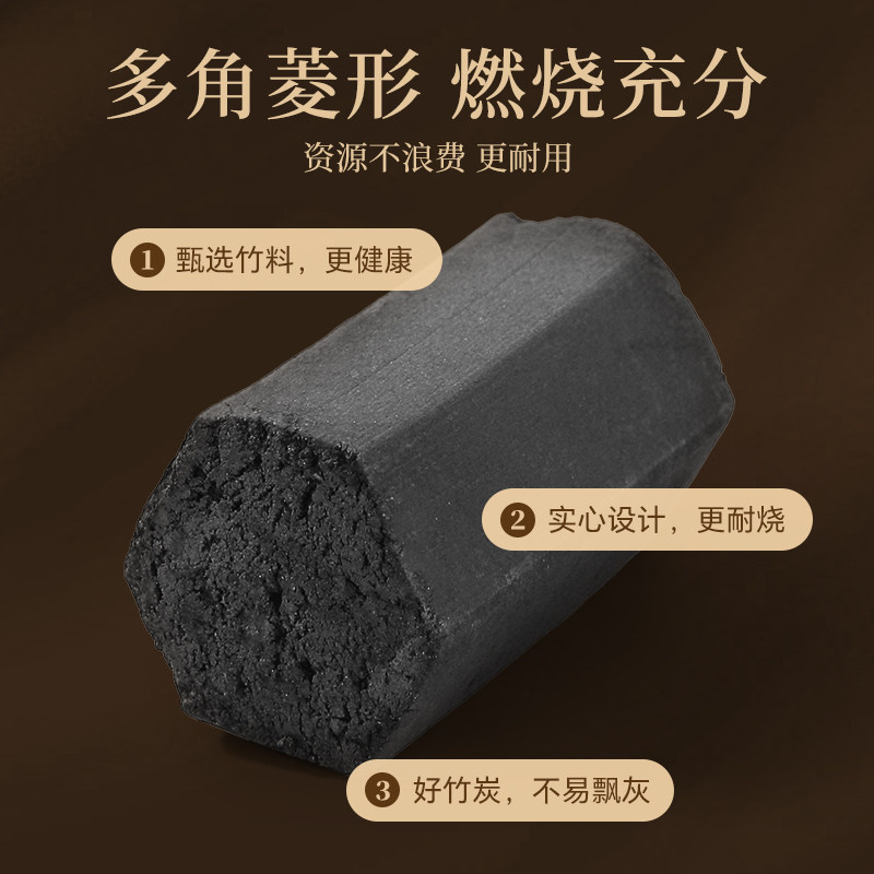 无烟碳围炉煮茶小碳块室内铜火锅专用木炭火家用高温取暖机制竹炭,淘宝优惠券,粉丝福利购,淘宝优惠卷