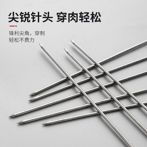 不锈钢烧鸭尾针鸭脖叉烧烧鹅尾针烤鸭缝尾针挂钩麻椒鸡封口针签子 - 图2