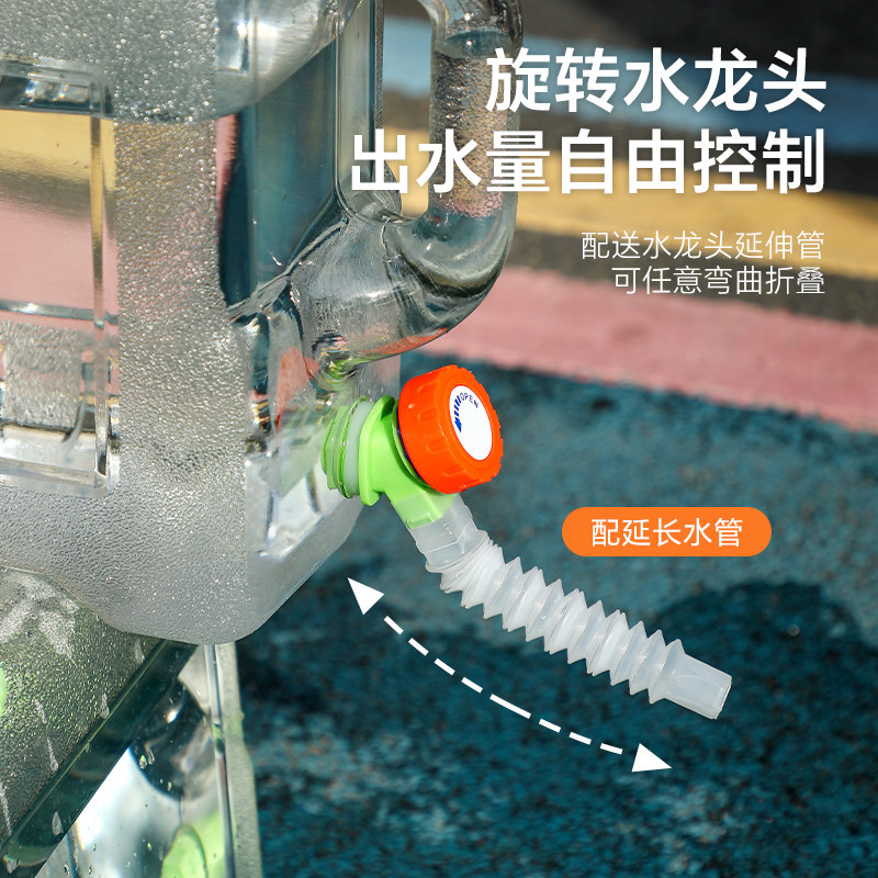 食品级纯净蓄水桶带水龙头桶装水户外车载露营家用大容量必备工具