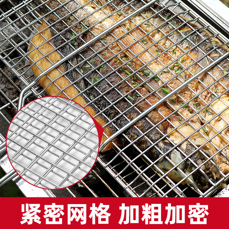 304不锈钢烤鱼夹子烤肉户外烤鱼夹板网烧烤蔬菜烧烤架网工具用品-图1