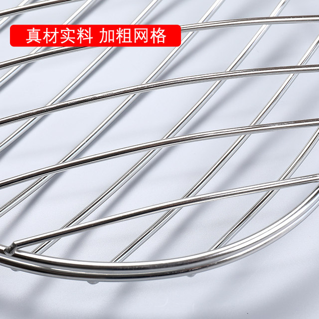 Stainless steel rack round utensils large barbecue net