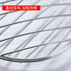 Stainless steel rack round utensils large barbecue net
