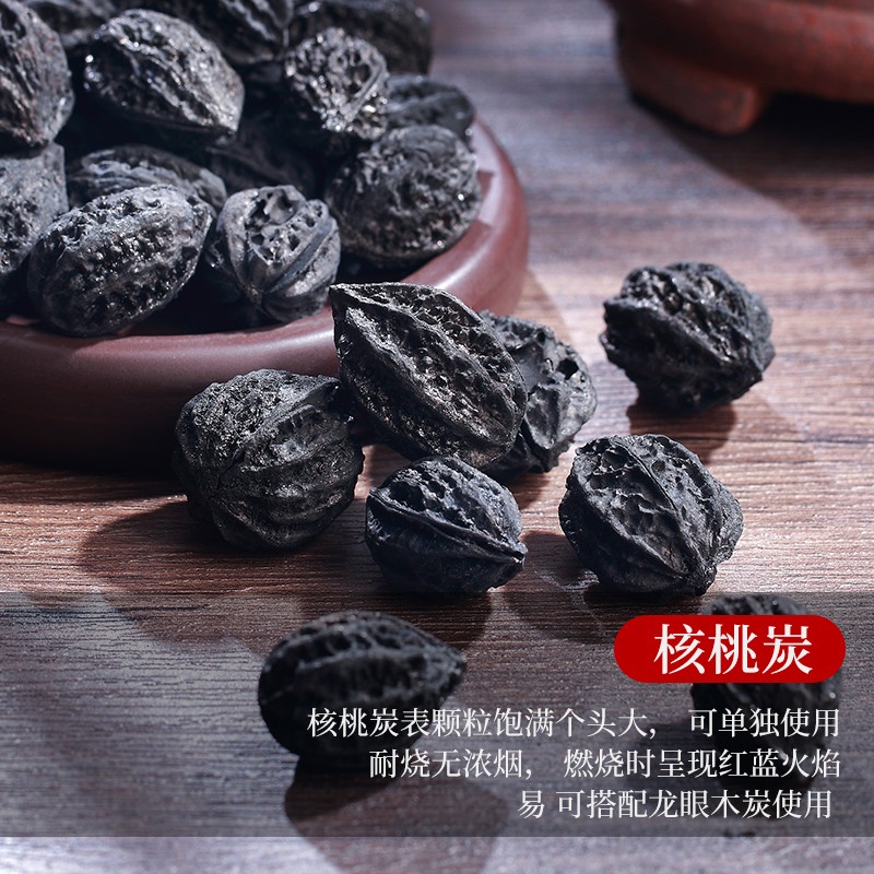 围炉煮茶碳无烟碳室内家用烧茶炭炉果木碳烤炉木炭橄榄核桃烧烤碳 - 图2