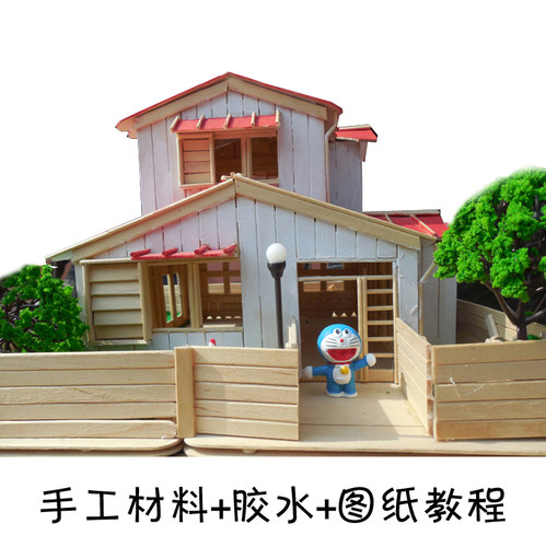 雪糕棒木条diy木棍儿童手工制作房子建筑模型材料包冰棒棍雪糕棍 - 图0