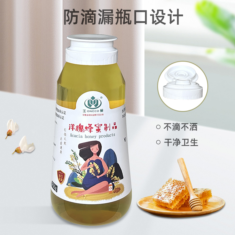 王巢蜂蜜礼品洋槐蜂蜜制品农家自产土蜂蜜礼盒槐花蜜中高档送礼品