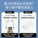 levn/乐朗 Huawei, apple, xiaomi, наушники, совместимый мобильный телефон, bluetooth