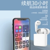 levn/乐朗 Huawei, apple, xiaomi, наушники, совместимый мобильный телефон, bluetooth