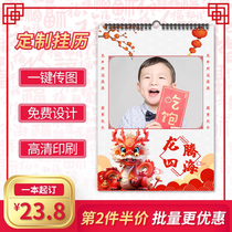 2024 Hang Calendar Custom Home Children Baby Photos Photos Personality Diy Self made to make Corporate Calendar