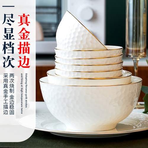 唐山骨瓷金边浮雕高尔夫碗盘组合套装家用简约创意欧式碗筷碟餐具 - 图2