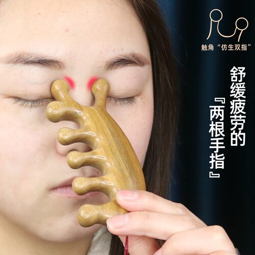 按摩梳子头部经络梳头皮眼部面部肩颈刮按绿檀木梳防头疗脱发静电 - 图2