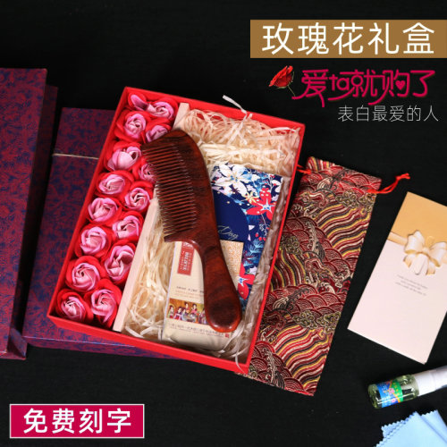 古宣天然正品小叶紫檀木梳子女士礼物静电按摩刻字送老婆女友生日 - 图1
