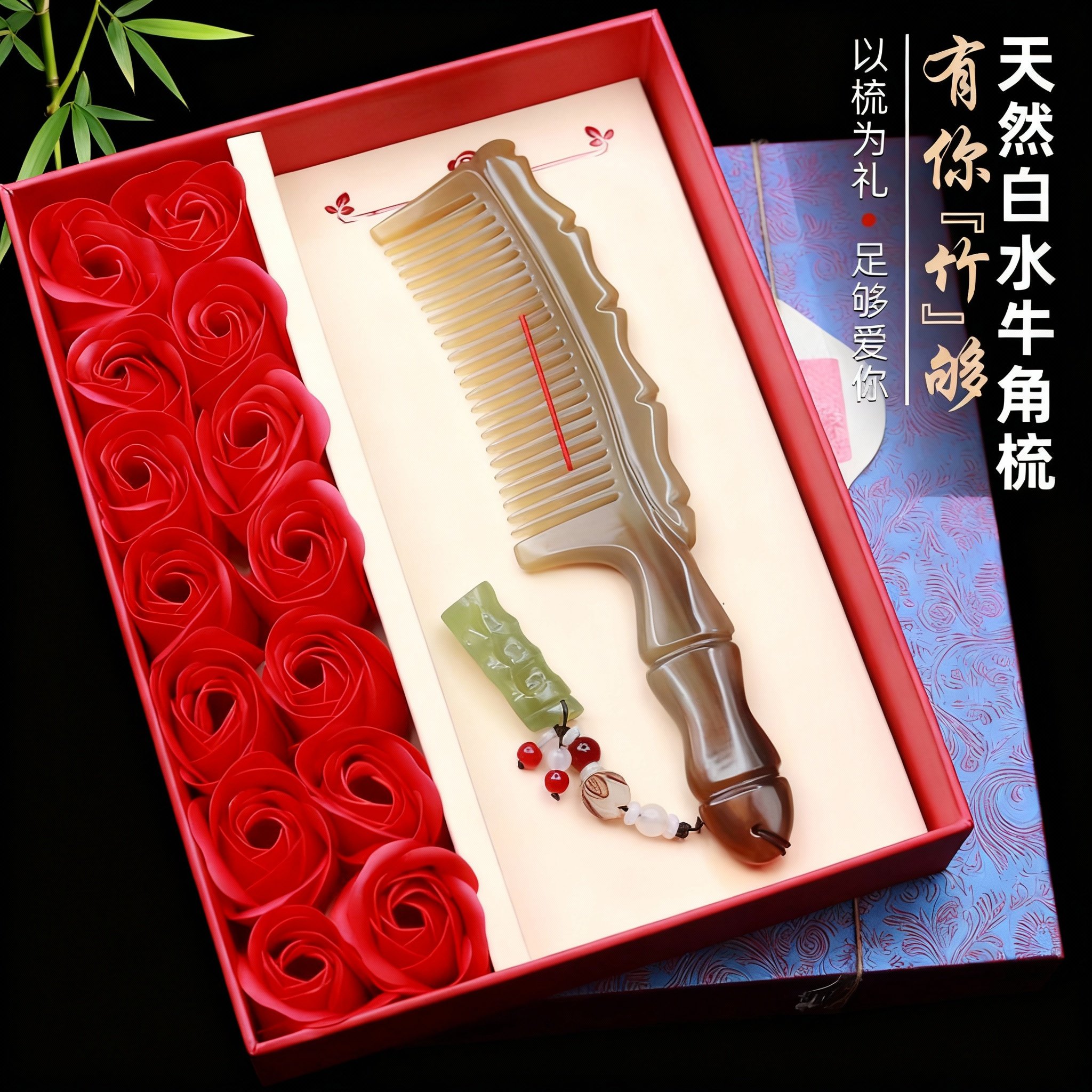 教师节礼物送老师女朋友送老婆免费刻字天然牛角实用婚庆伴手礼品