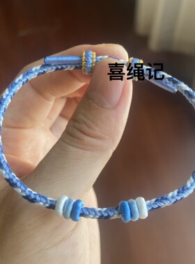 纯手工编织史迪奇星际蓝手绳diy可穿黄金史迪仔配件送闺蜜女手链