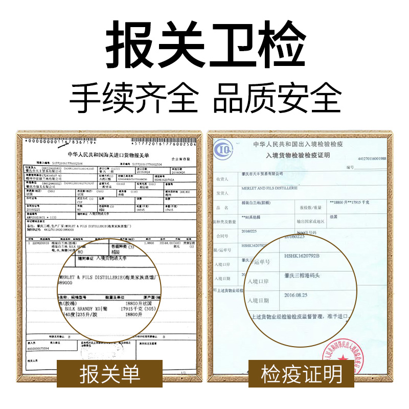广存禄酒类专营店法国派斯顿金钻XO洋酒白兰地xo洋酒40度烈酒 700ML礼盒装3