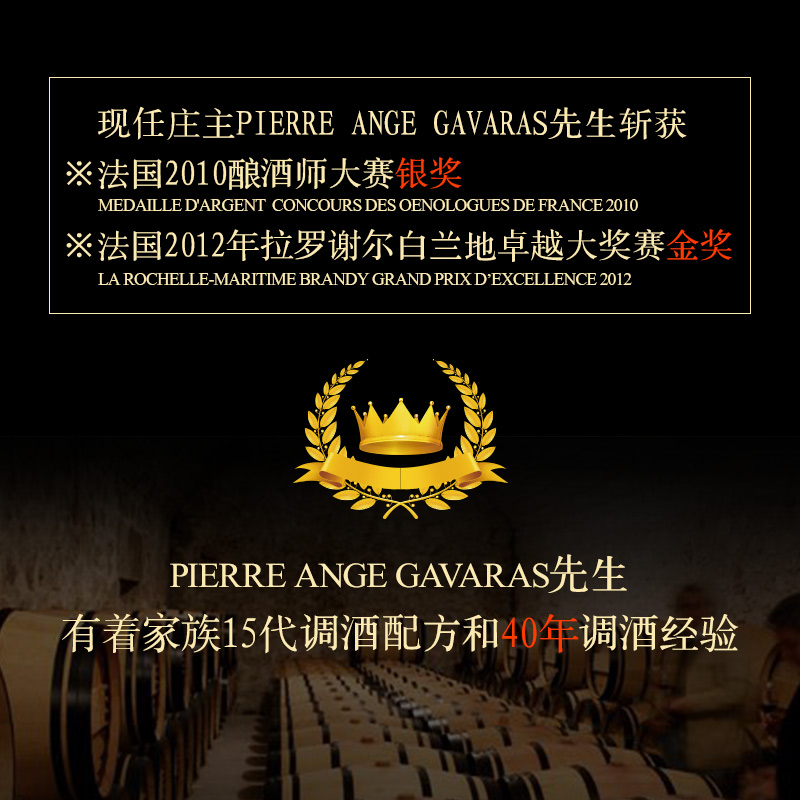 广存禄酒类专营店法国派斯顿金钻XO洋酒白兰地xo洋酒40度烈酒 700ML礼盒装1