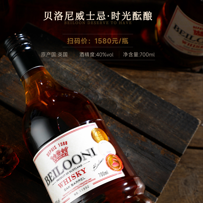 【买一瓶送一瓶】苏格兰进口威士忌酒圆桶可乐桶烈酒洋酒组合套装 - 图0