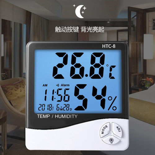 逸品博洋室内电子温度计夜光高精度婴儿房温湿度计背光闹钟旗舰版 - 图0