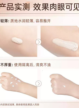 正品美院一线隔离霜遮瑕亮肤院装护肤品亮肤隔离遮瑕乳院装隔离霜
