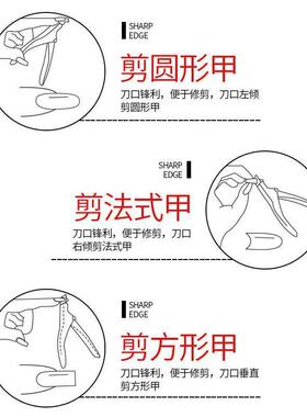 美甲加厚不锈钢一字剪U型剪指甲刀假指甲片修形剪刀钳专业工具