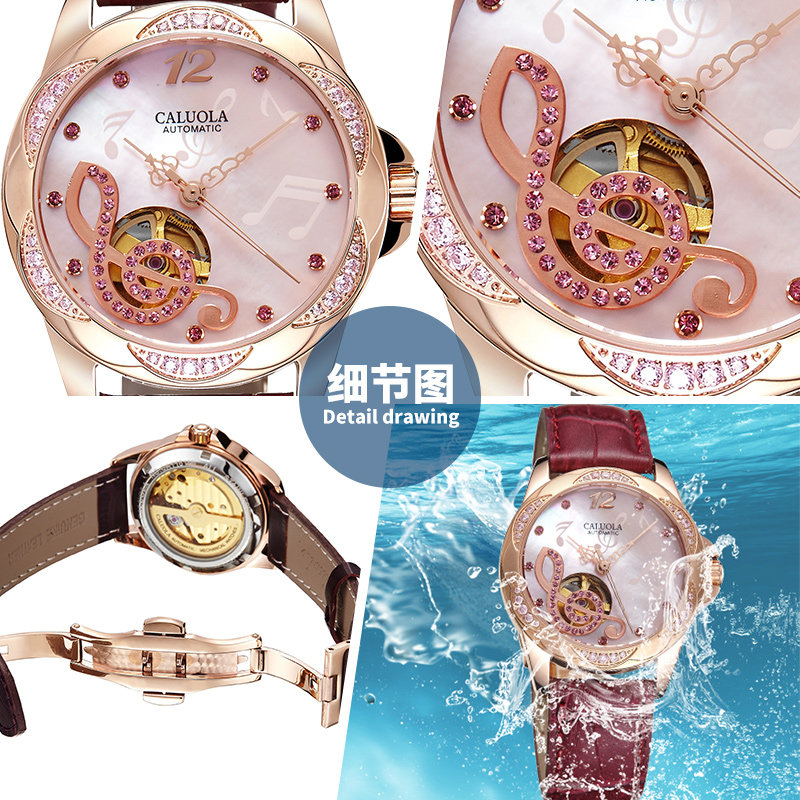 卡罗莱正品名牌全自动女士潮机械表 卡罗莱乔腾国产腕表