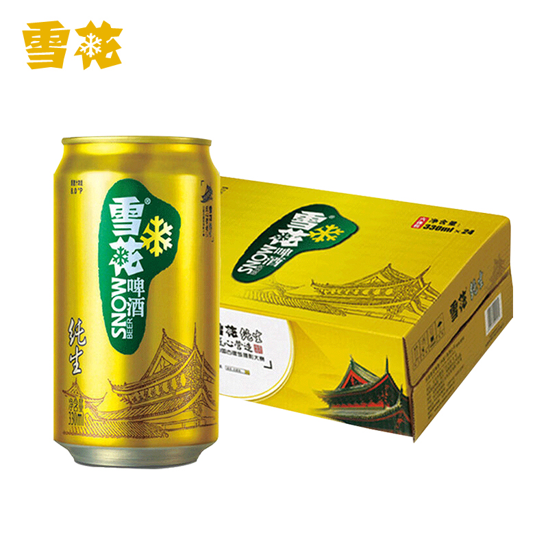 雪花官方旗舰店 雪花纯生8度330ml 24听 热品库 性价比省钱购