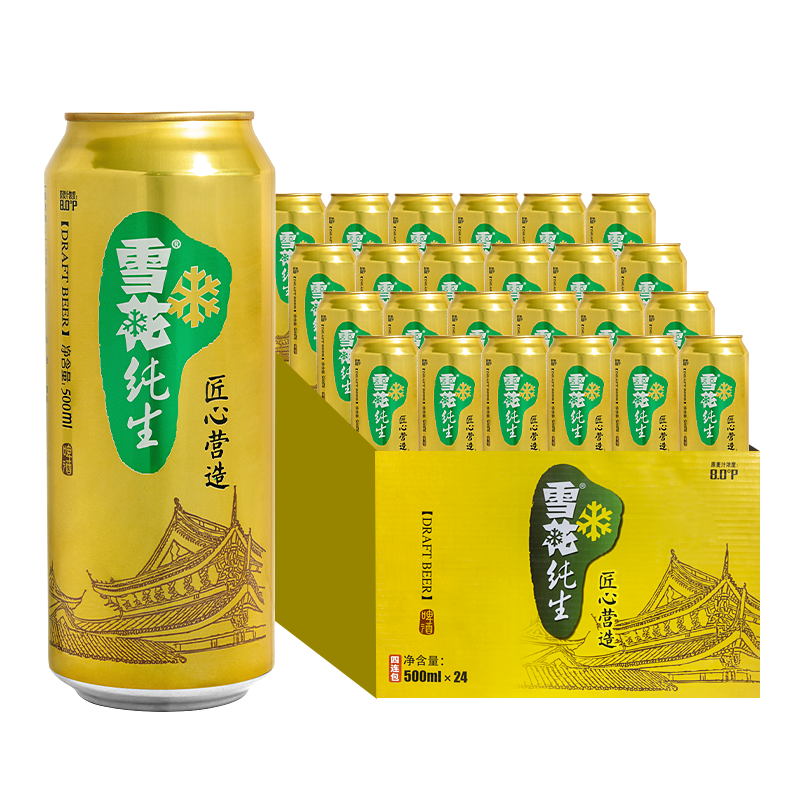 雪花啤酒纯生500ml*24罐*2箱 麦汁浓度8度匠心营造整箱装官方正品 - 图2