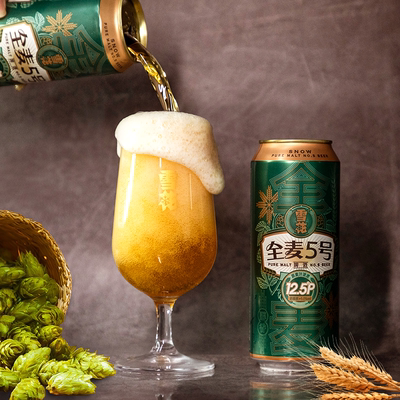 雪花啤酒经典老雪640ml*12瓶+全麦5号500ml*12听组合装官方旗舰店