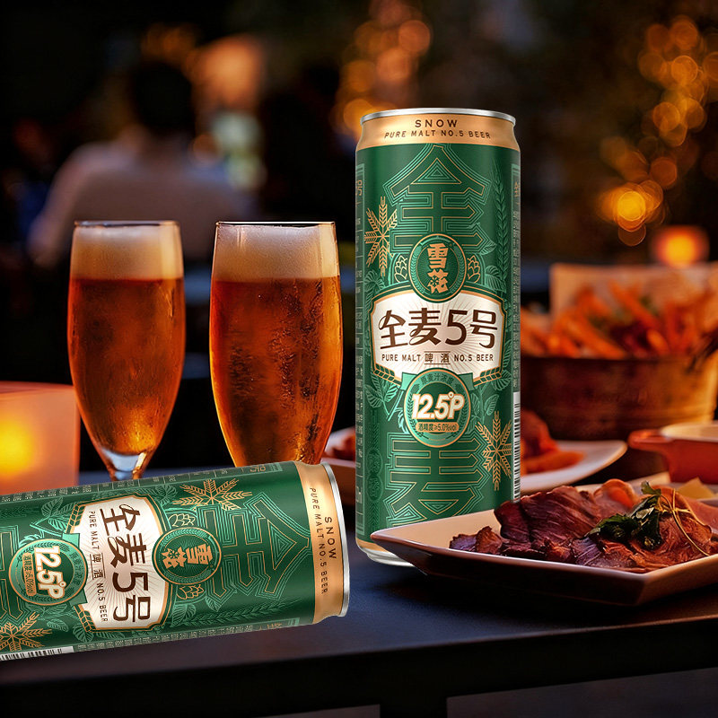 雪花全麦5号330ml*24纤体听微醺高端12.5度全麦芽啤酒 官方旗舰店