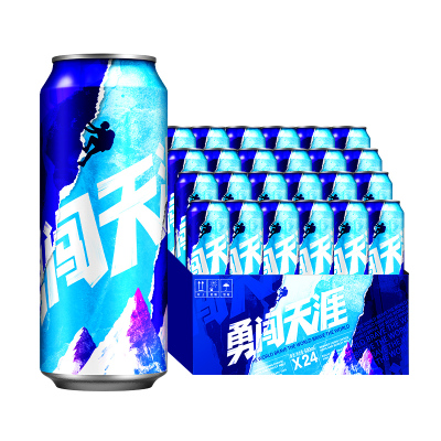 【共48听】雪花啤酒勇闯天涯500ml*24听*2整箱批发 官方旗舰店